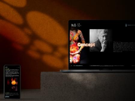 Site Miss Ko - Digital - Pix Associates